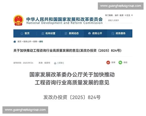 以主动反击为核心推动局势逆转塑造高质量发展新格局