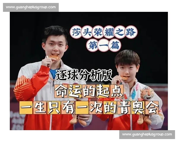 以荣耀之路为起点全力拼搏终获冠军的巅峰征程新时代团队精神与梦想 以荣耀之路为起点全力拼搏终获冠军的巅峰征程新时代团队精神与梦想