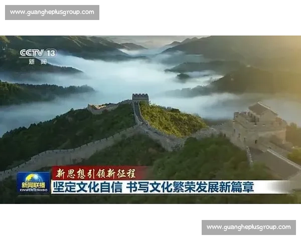 稳扎稳打实现目标成功晋级开启全新发展征程迈向更高舞台书写精彩篇章