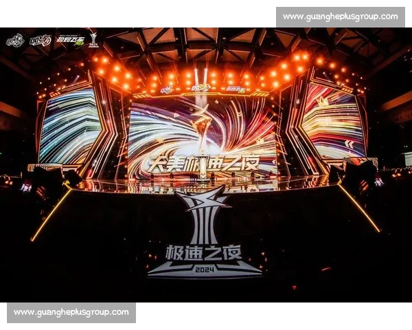 读秒反超点燃全场激情逆转书写赛场奇迹荣耀之夜时刻见证历史